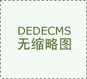 <strong>中美商业和升级:从关税博弈转向供应链</strong> <strong>中美商业和升级:从关税博弈转向供应链</strong>
